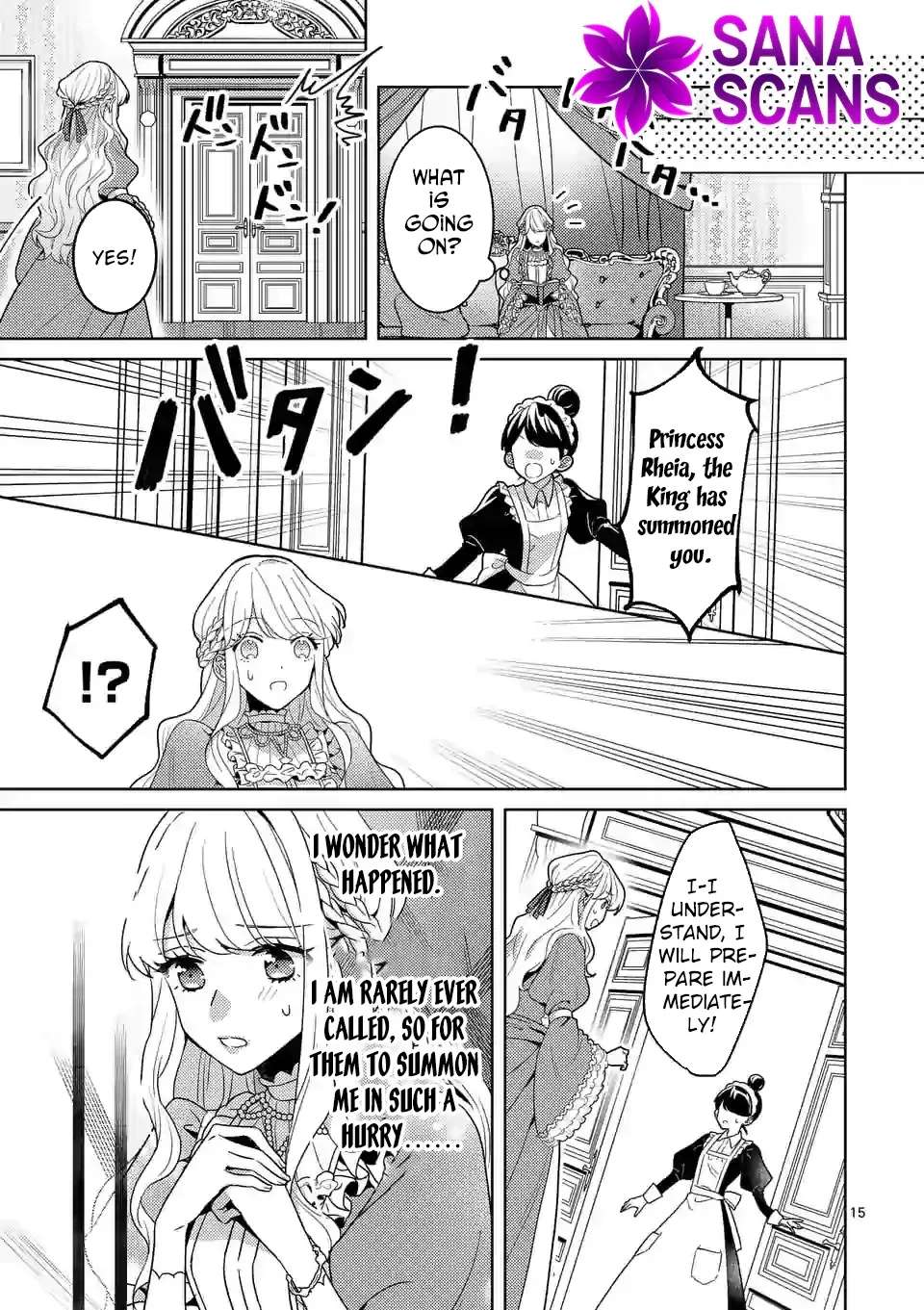 The Reincarnated Princess Fell for the Hero Chapter 1 - page 15