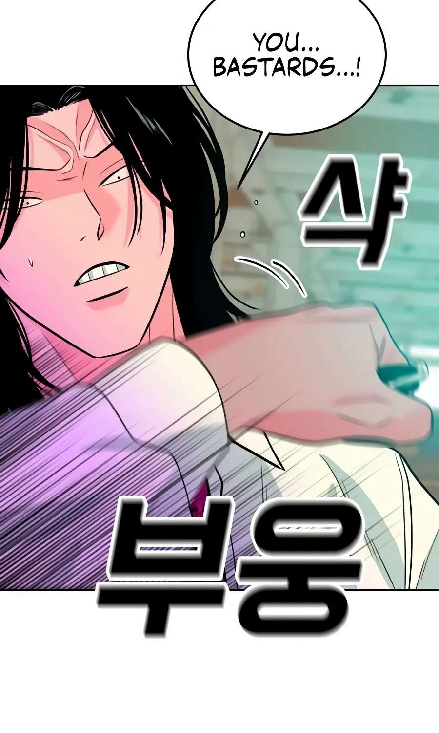 The Good Student Chapter 78 - page 97