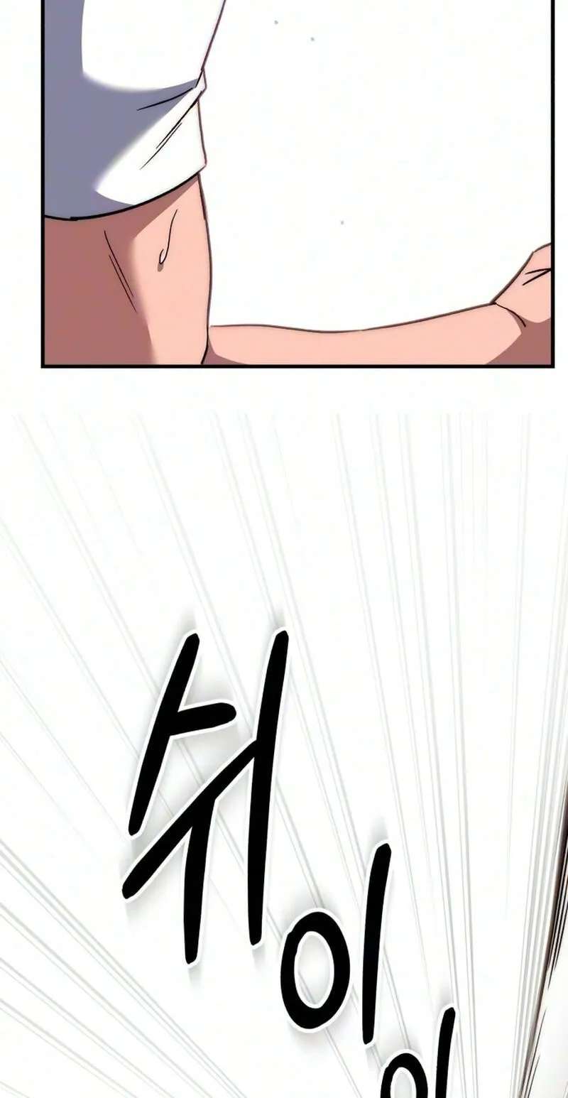 The Genius Midfielder With the Killer Pass Chapter 73 - page 73