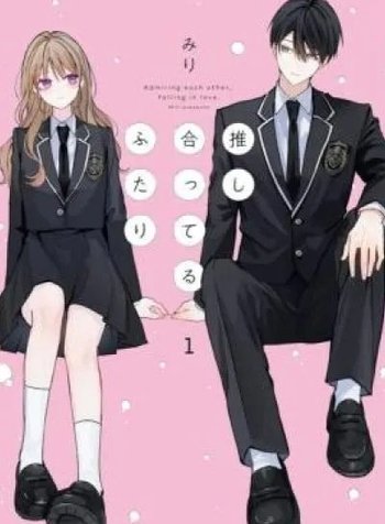 Oshiatteru Futari