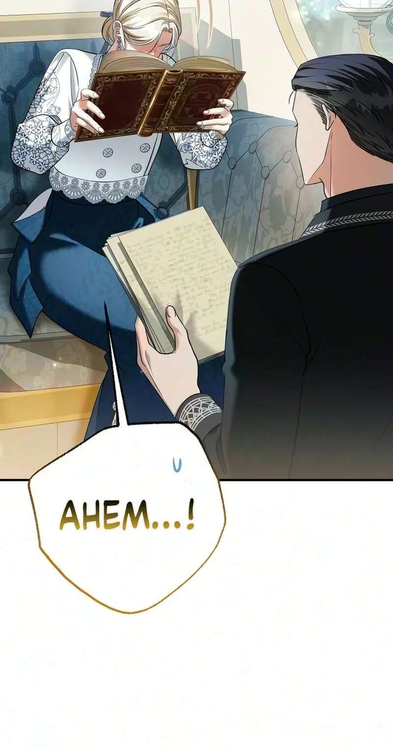 I Had My Position as a Wife Stolen by My Twin Chapter 17 - page 44