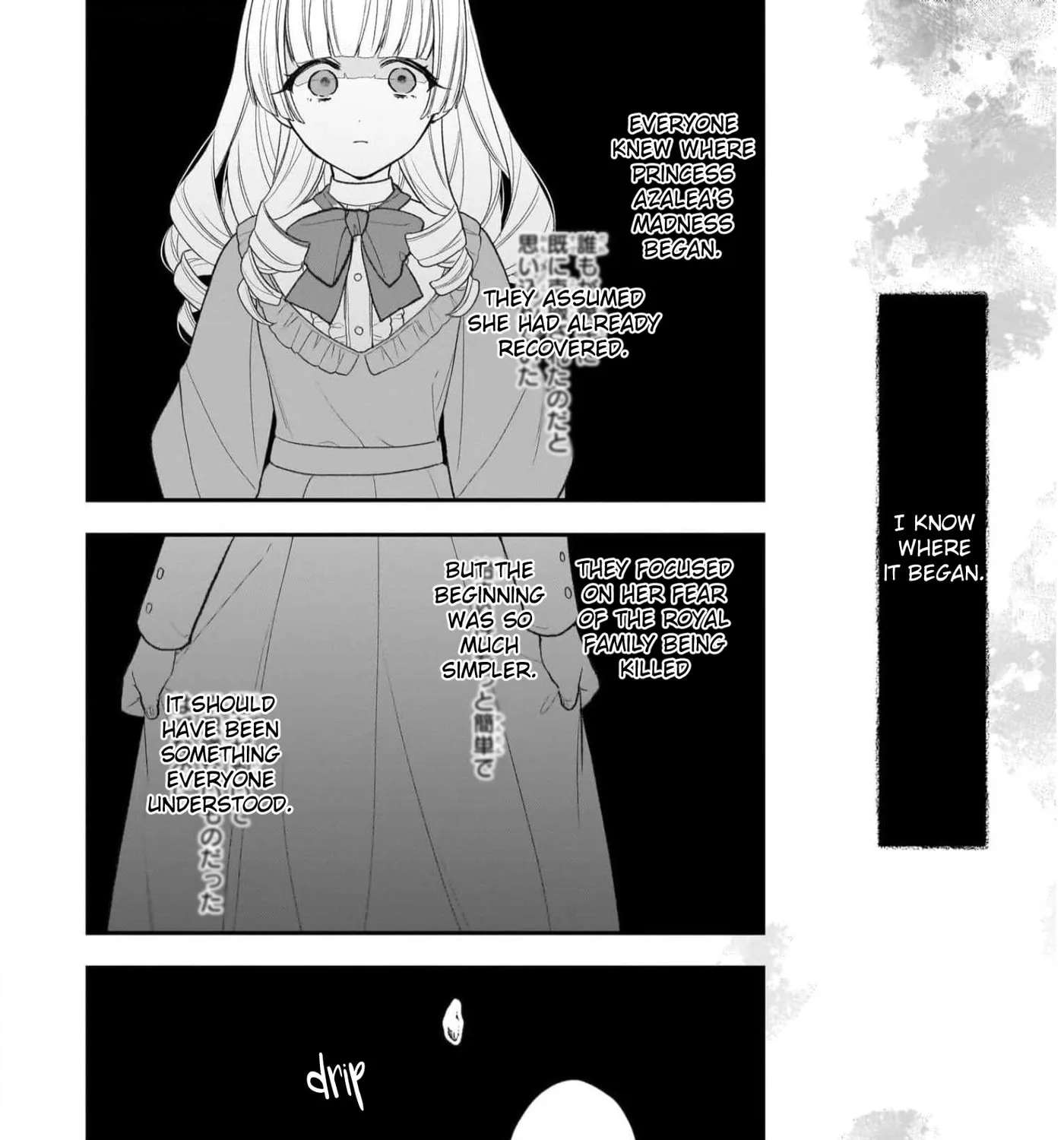 The Wolf Lady's Lady Chapter 30 - page 31