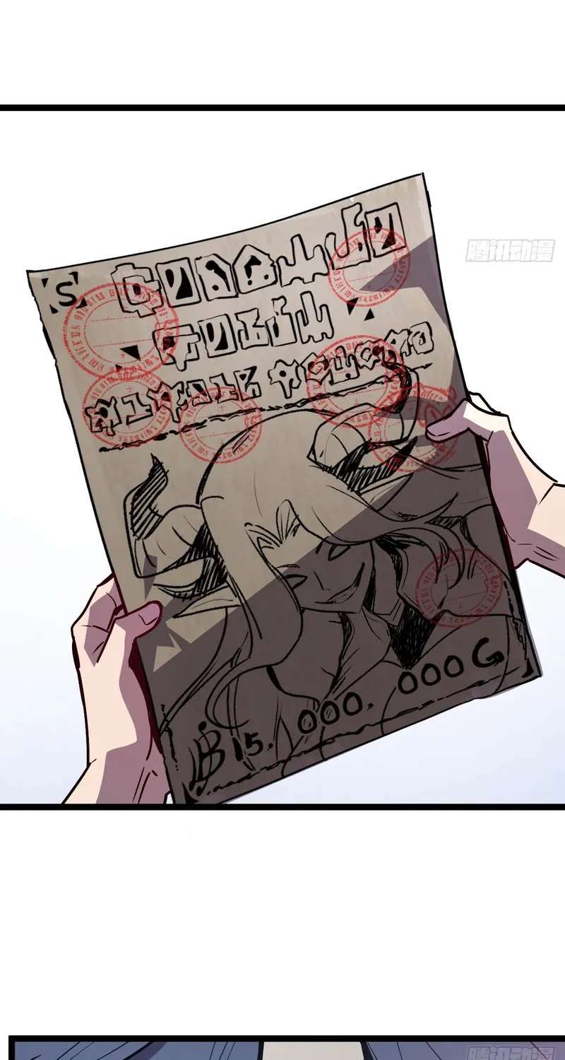 I'm Really Not A Monster Chapter 3 - page 68