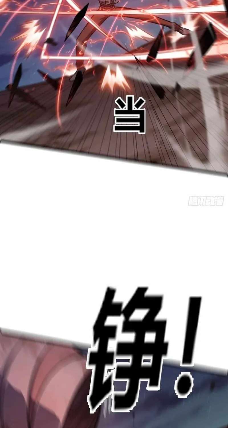 The Surviving Player꞉ Unrivaled in the Second Death Game Chapter 58 - page 84