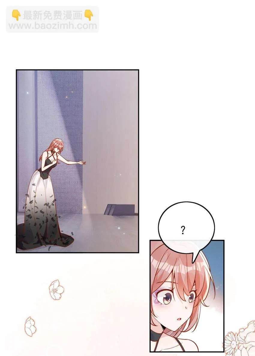 The Way My Nemesis Looks At Me Is Slowly Shifting Chapter 15 - page 12