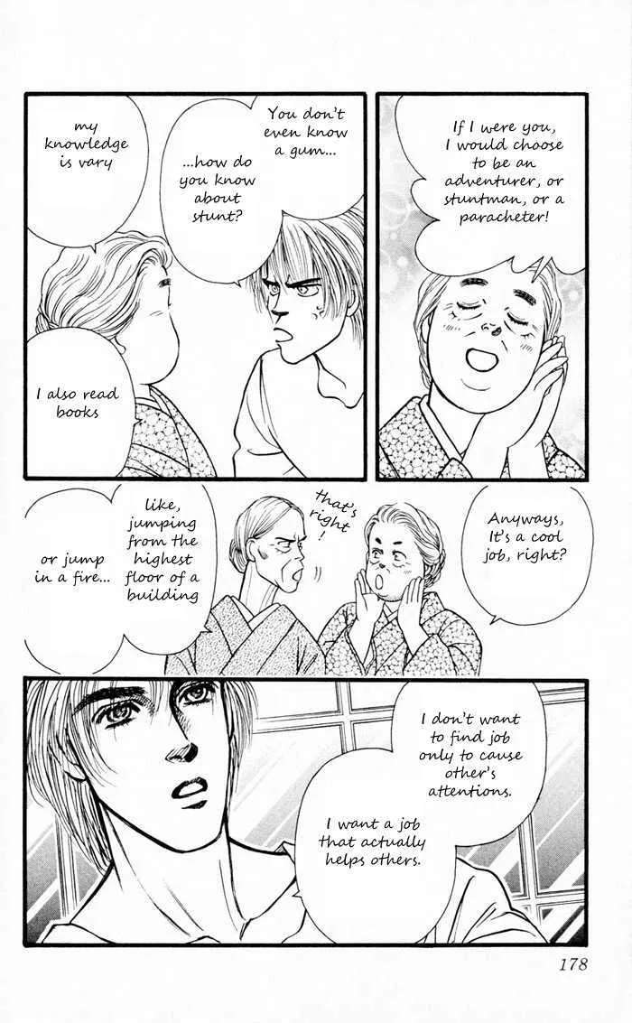 Umi Yori mo Fukaku Chapter 5 - page 18