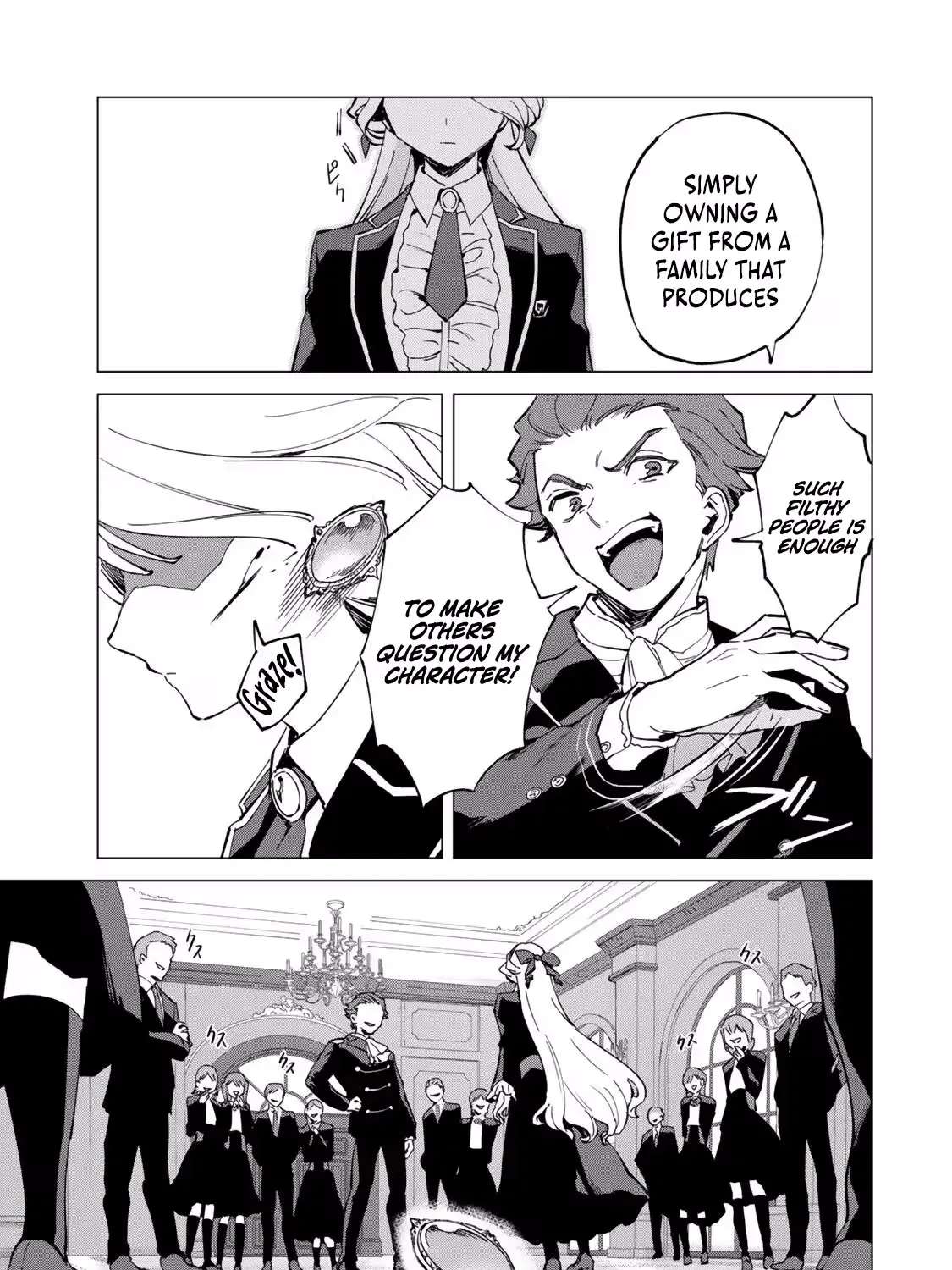 The Ruthless Lady Upholds Her Code of Honor Chapter 1 - page 5