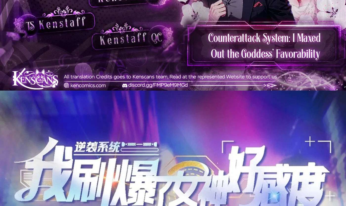 Ni Xi Xi Tong: Wo Shua Baole Nvshen Hao Gandu Chapter 24 - page 2