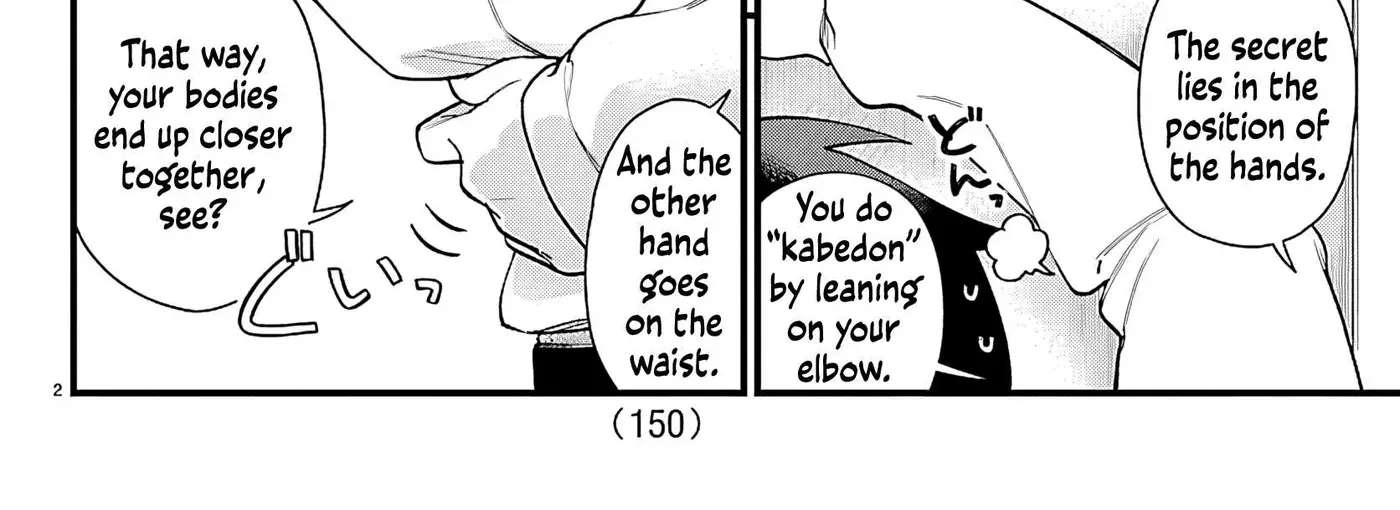 Ogamida-san wa Hetare-Gao ga Mitai Chapter 2 - page 7