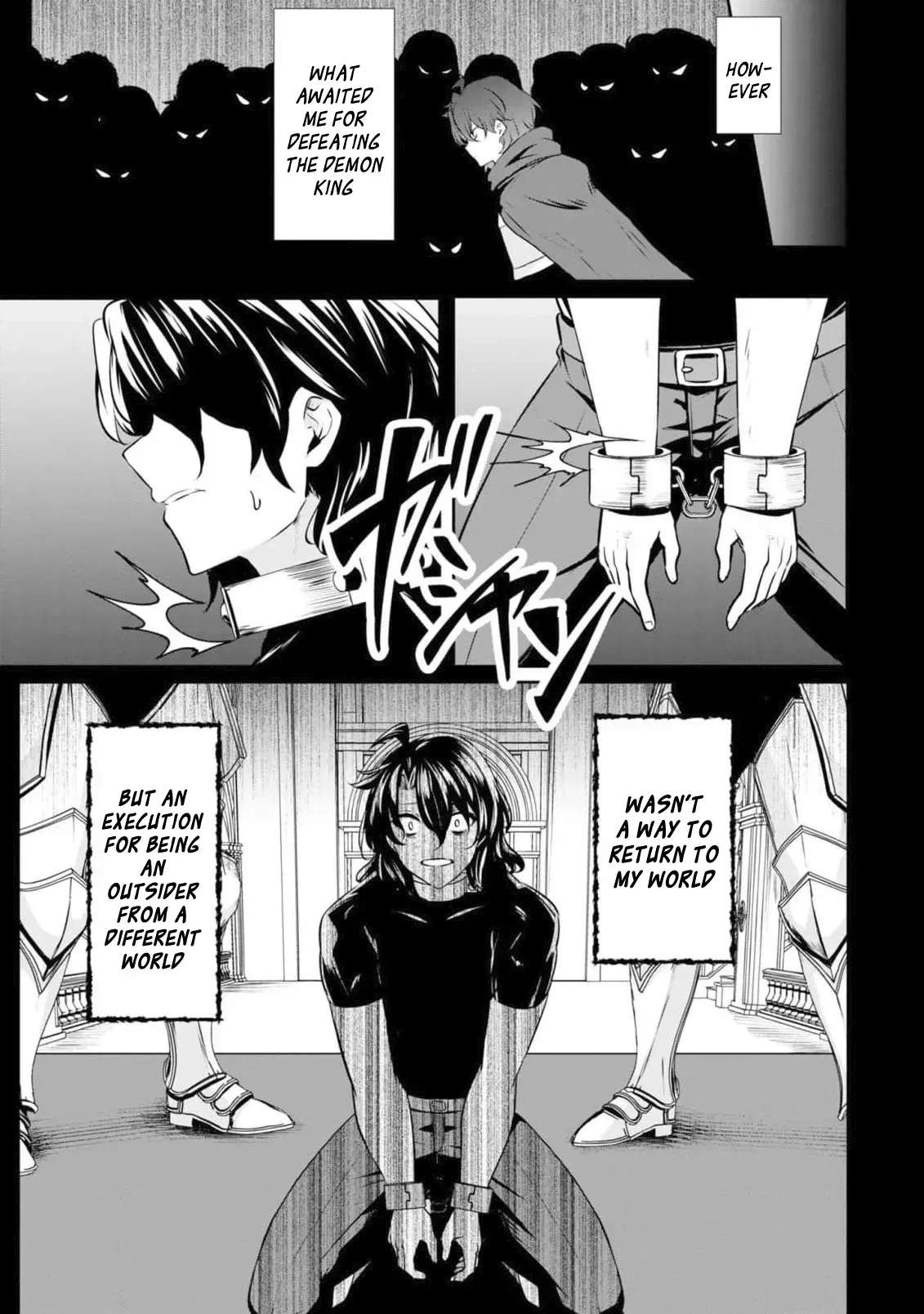 Yasagure Shōkansha wa Ugokanai Chapter 1 - page 12