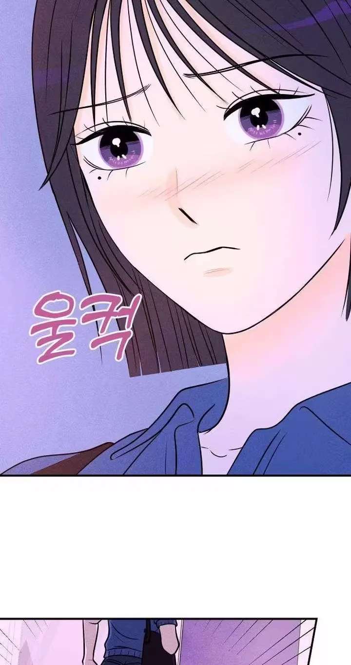 Pure Love Quest, Again Chapter 6 - page 77