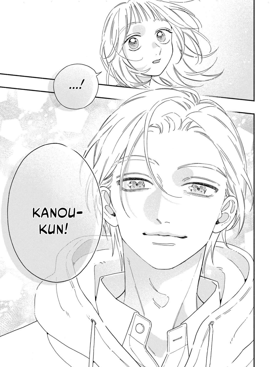 The Pure Love of the Fallen Angel Komori-kun Chapter 6.2 - page 1