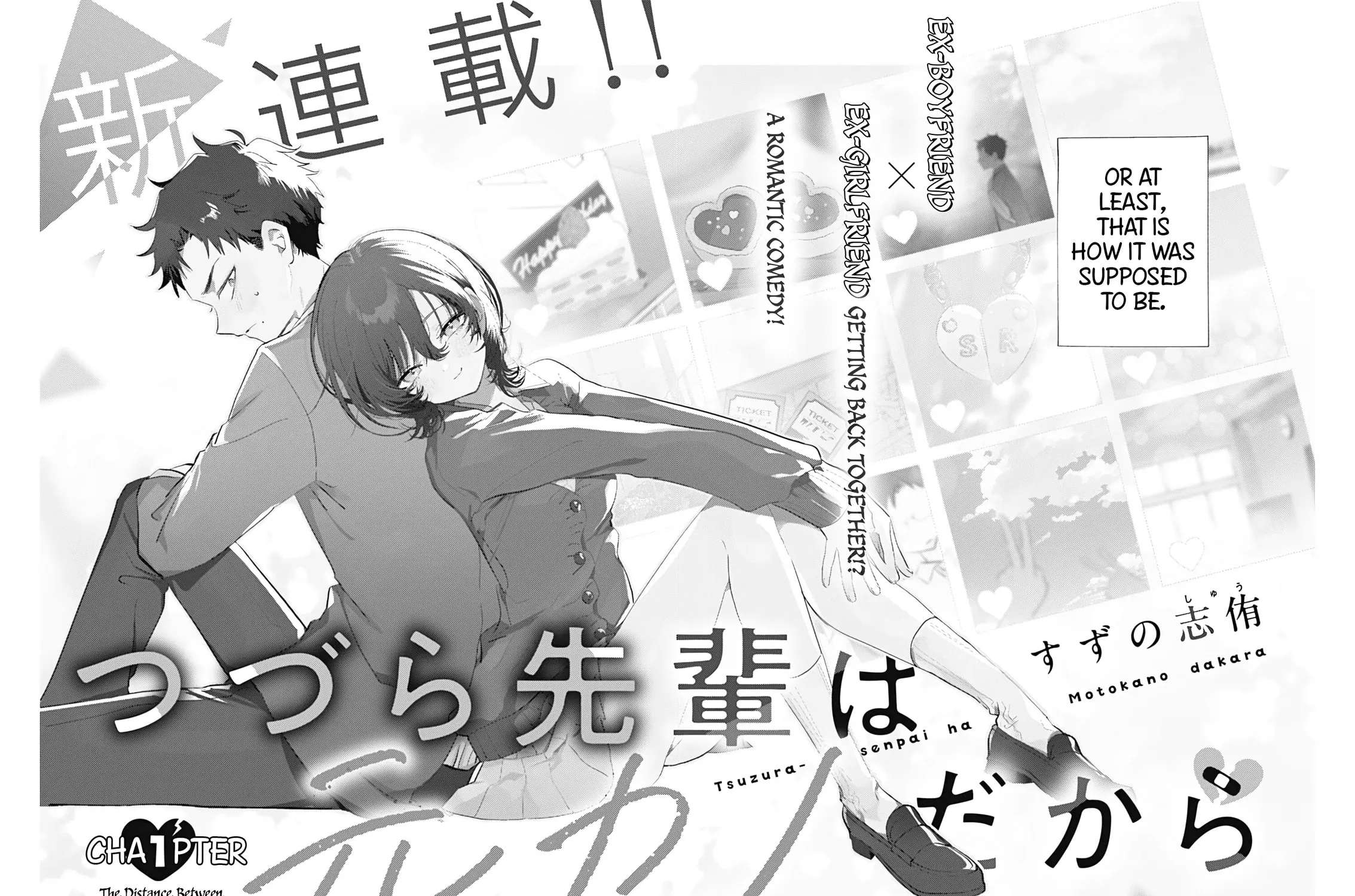 Tsuzura-senpai wa Motokano dakara Chapter 1 - page 3