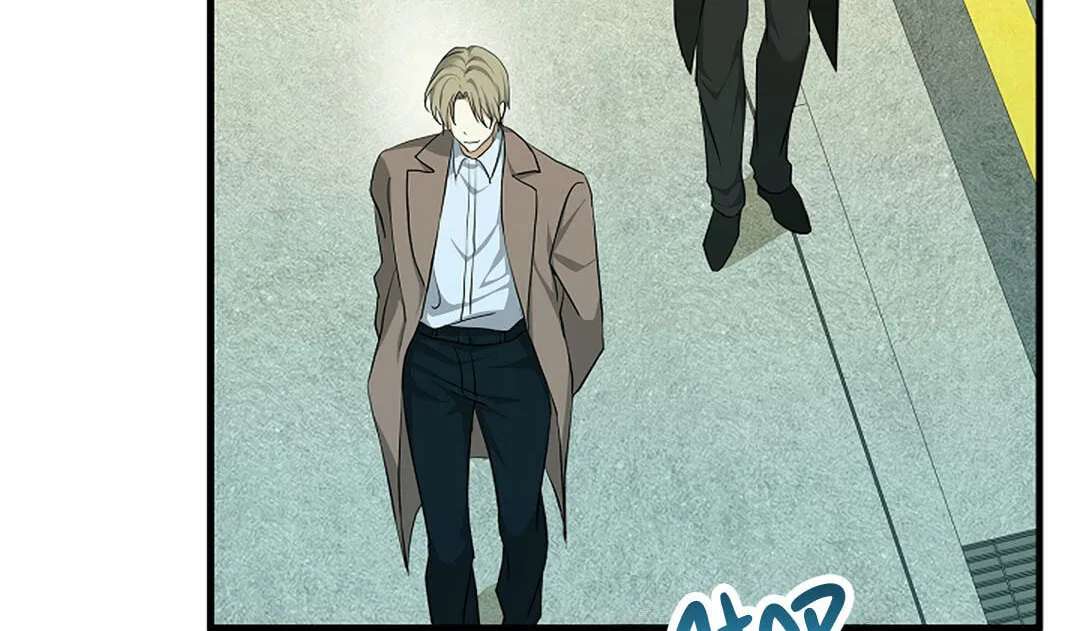 I Was Possessed in an Extremely Private Area Chapter 34 - page 11