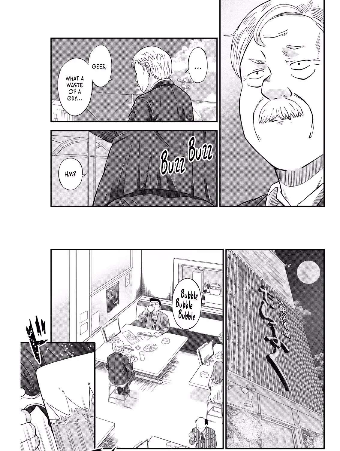 Vitoria No Kantoku Chapter 1 - page 12