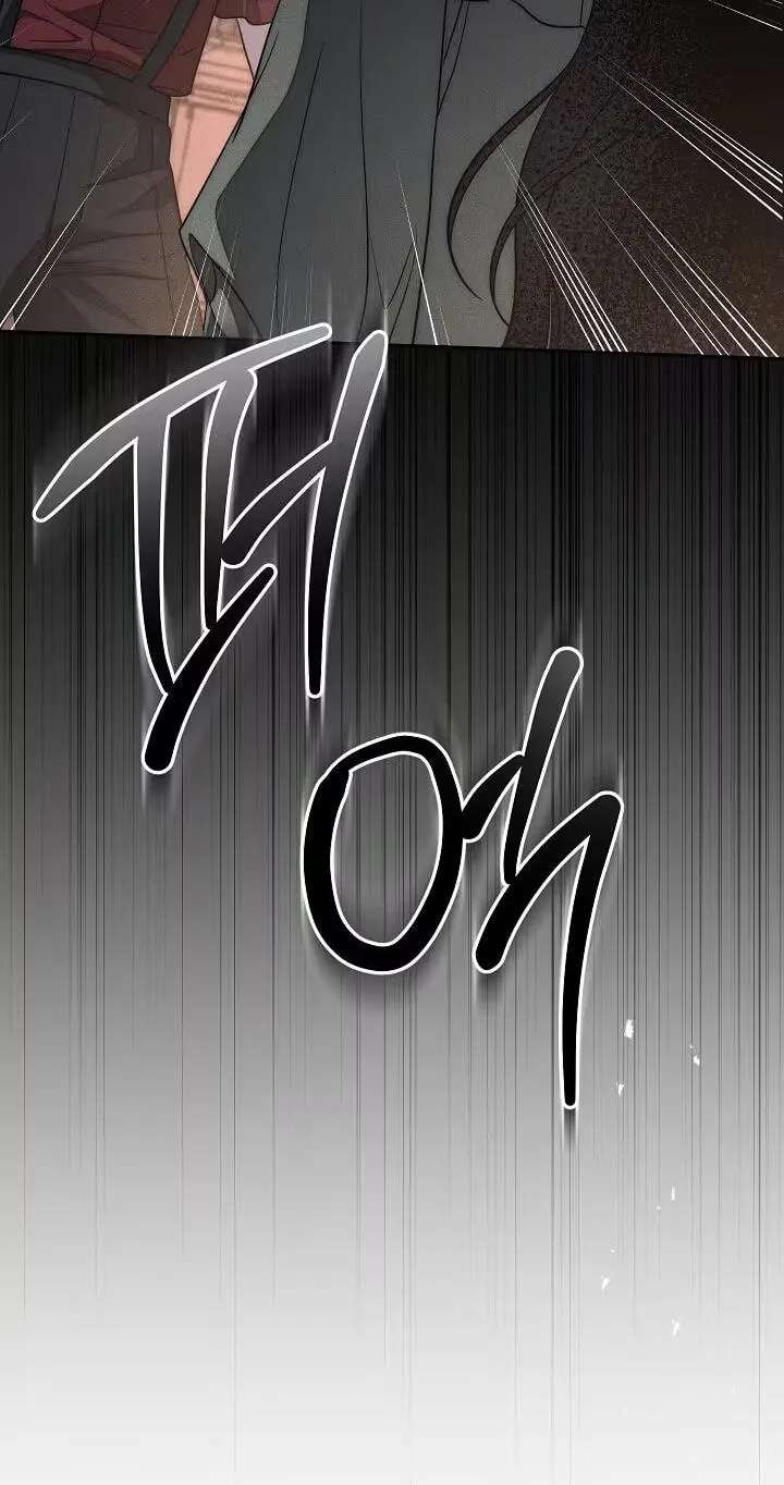 Swans Grave Chapter 58 - page 15