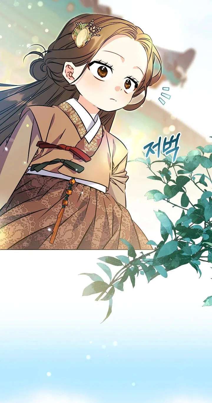 I Was Born as The Daughter of a Low-Ranking Concubine Chapter 92 - page 29