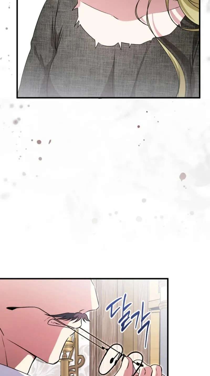 How to Melt the Tyrant's Heart Chapter 75 - page 63