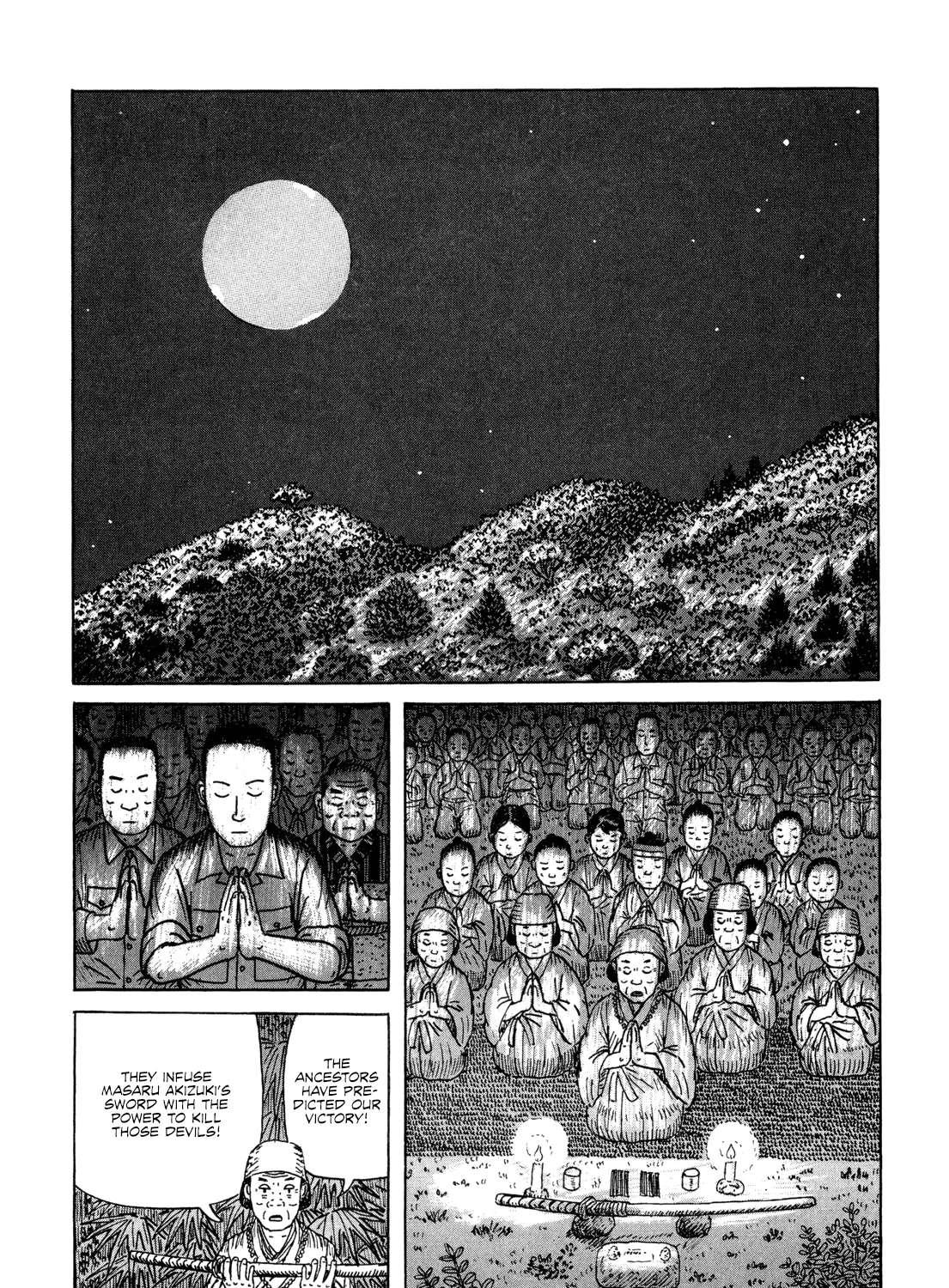 Kajimunugatai Chapter 1 - page 45