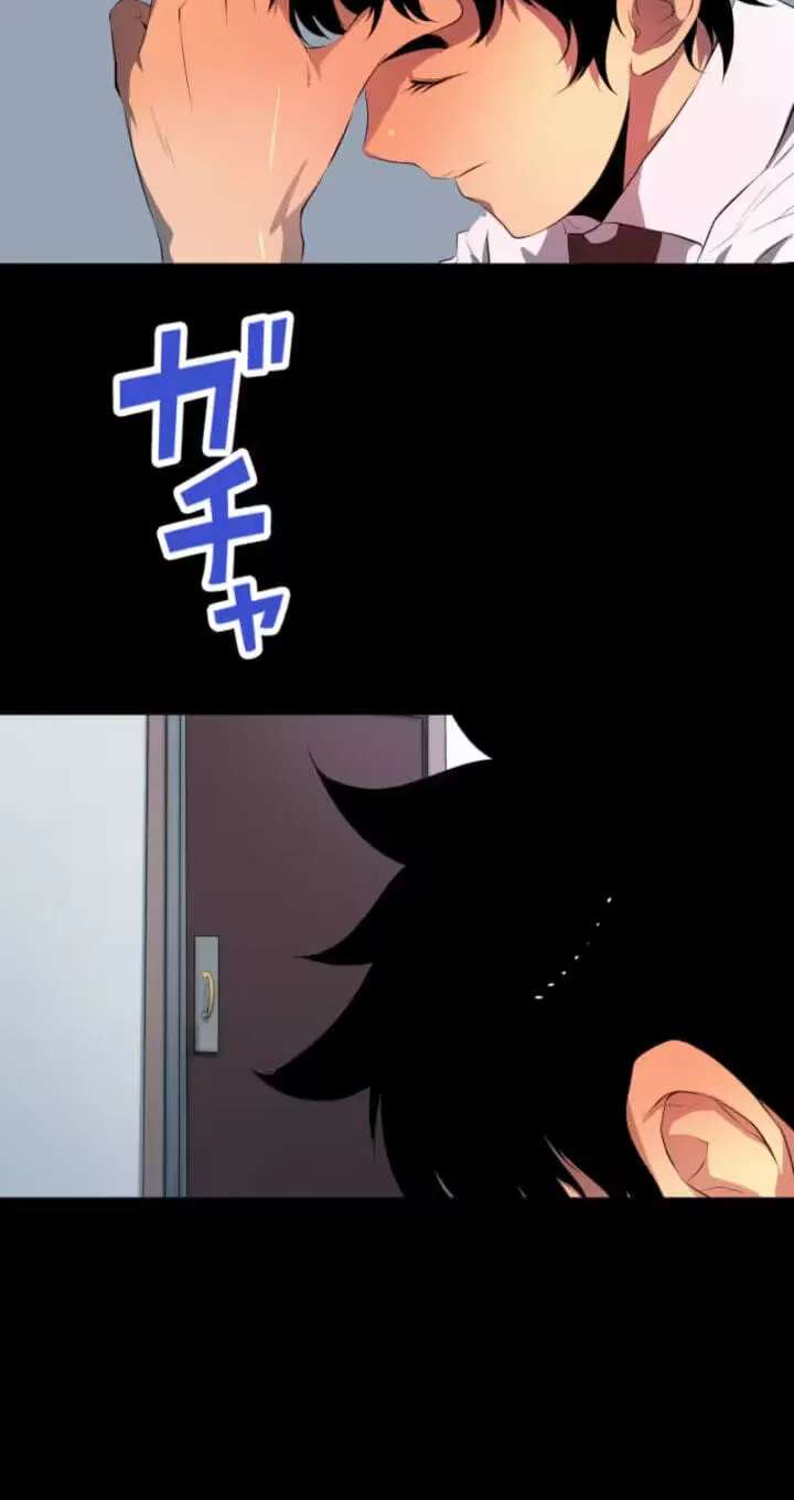 Please Accept My Wife Chapter 33 - page 33