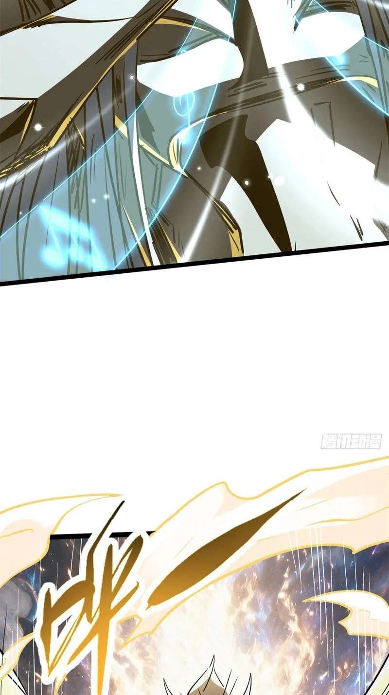 Super Gene Chapter 483 - page 21