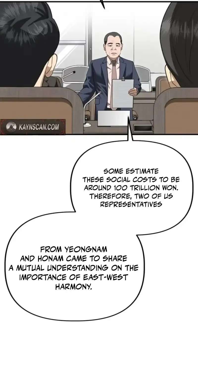 Gihoekjaejeongbu Chapter 69 - page 76
