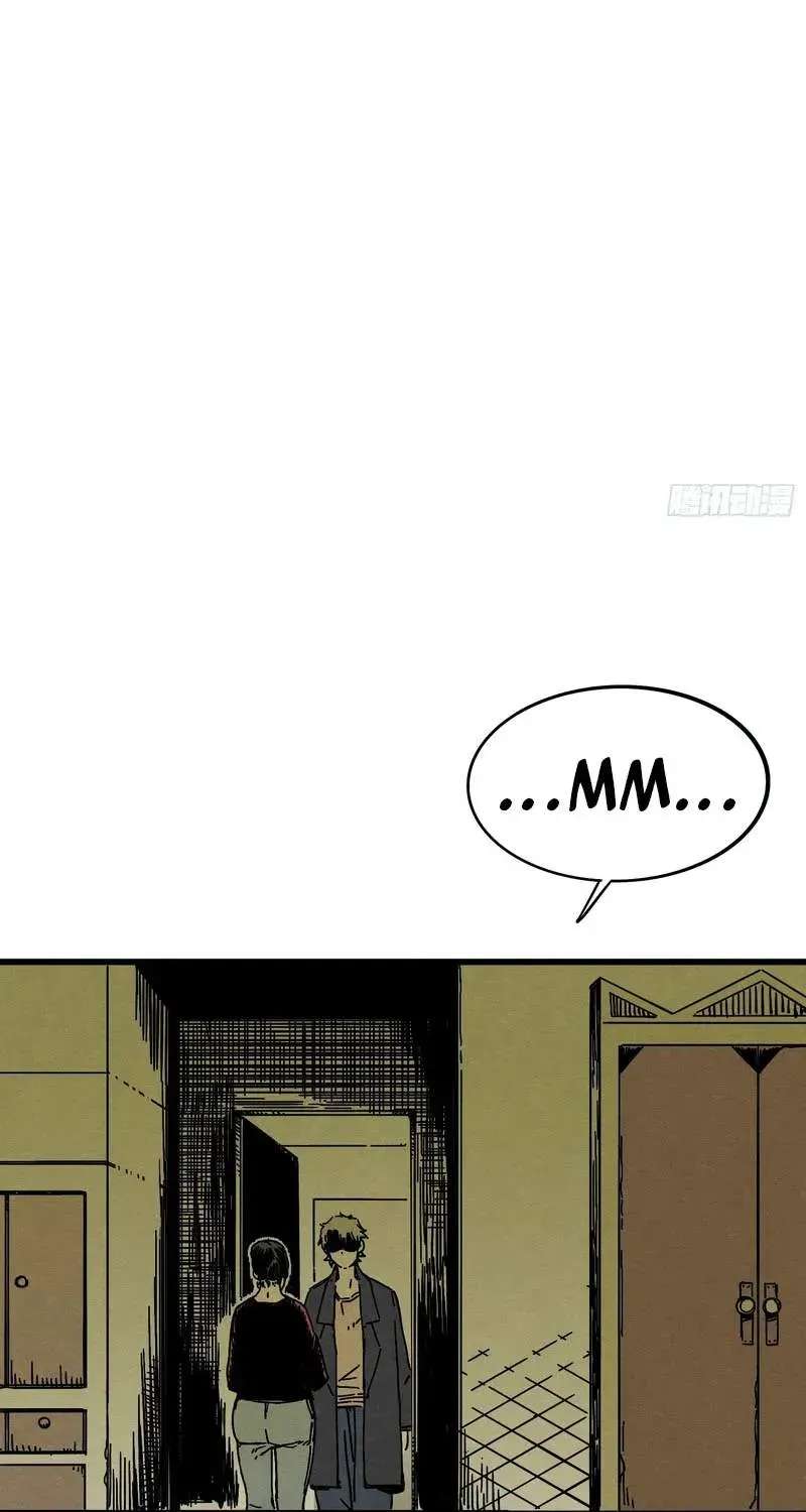 The Theory of Useless Magic Chapter 3 - page 96