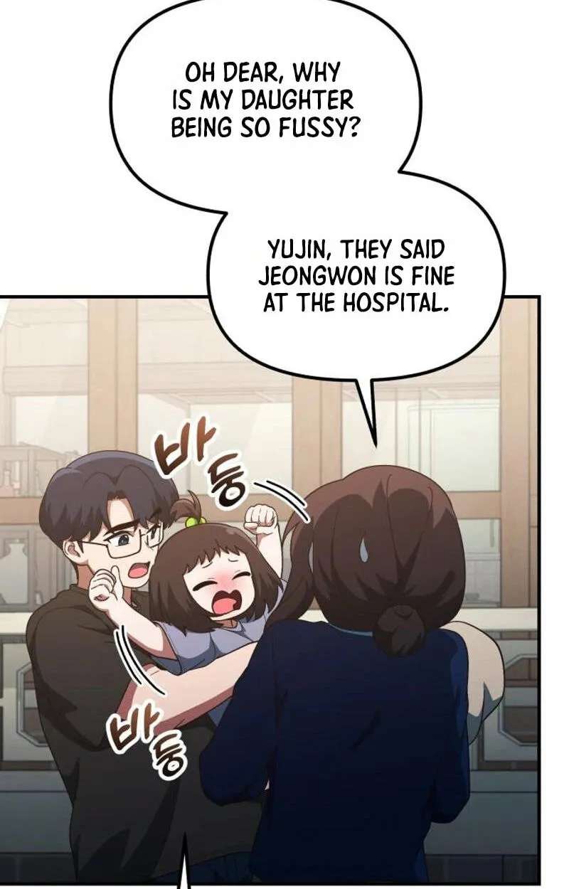The Genius Wants an Ordinary Life Chapter 71 - page 73