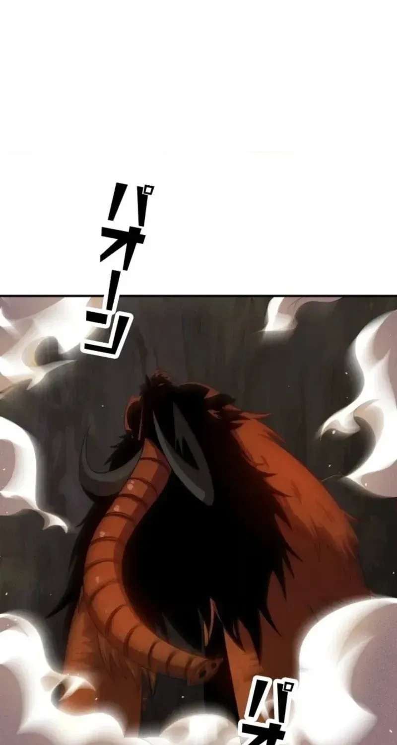 Dream Beast Hunter Chapter 24 - page 10