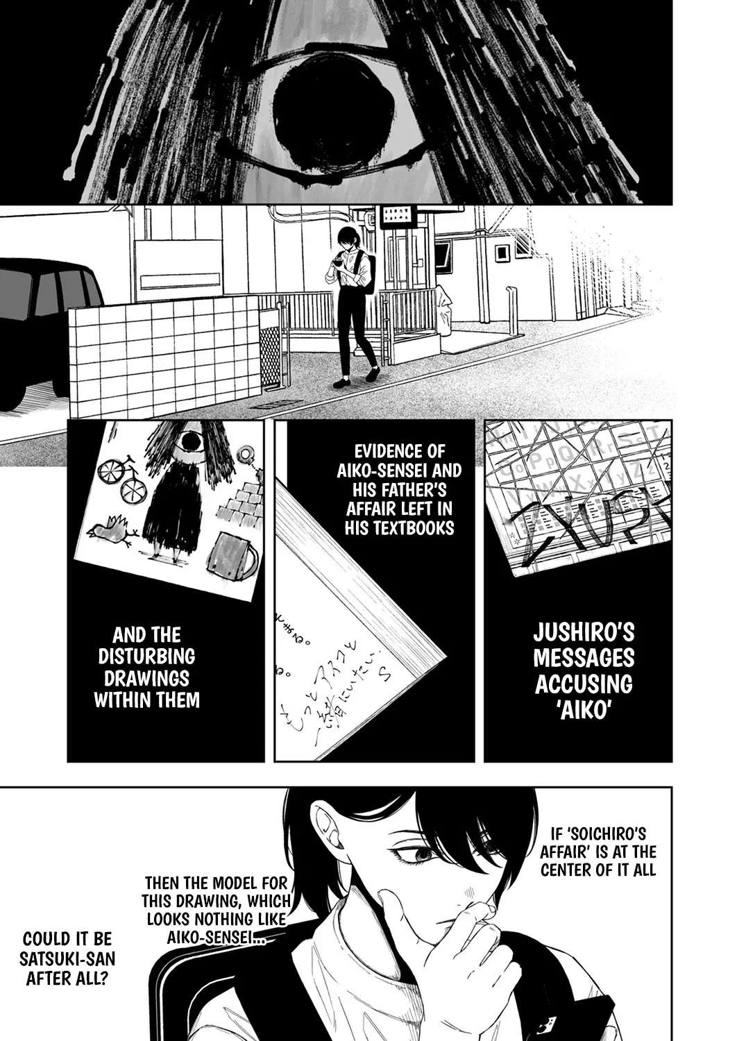 Toaru Mikaiketsu Jiken ni Tsuite Chapter 2 - page 26