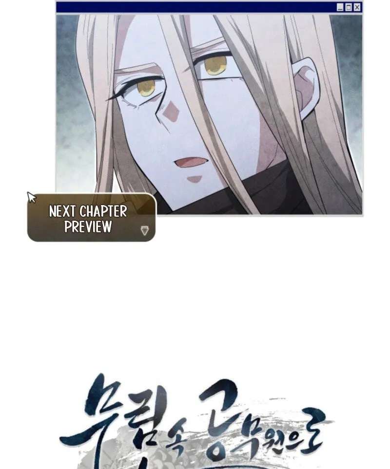 How to Survive as a Martial World Civil Servant Chapter 78 - page 84
