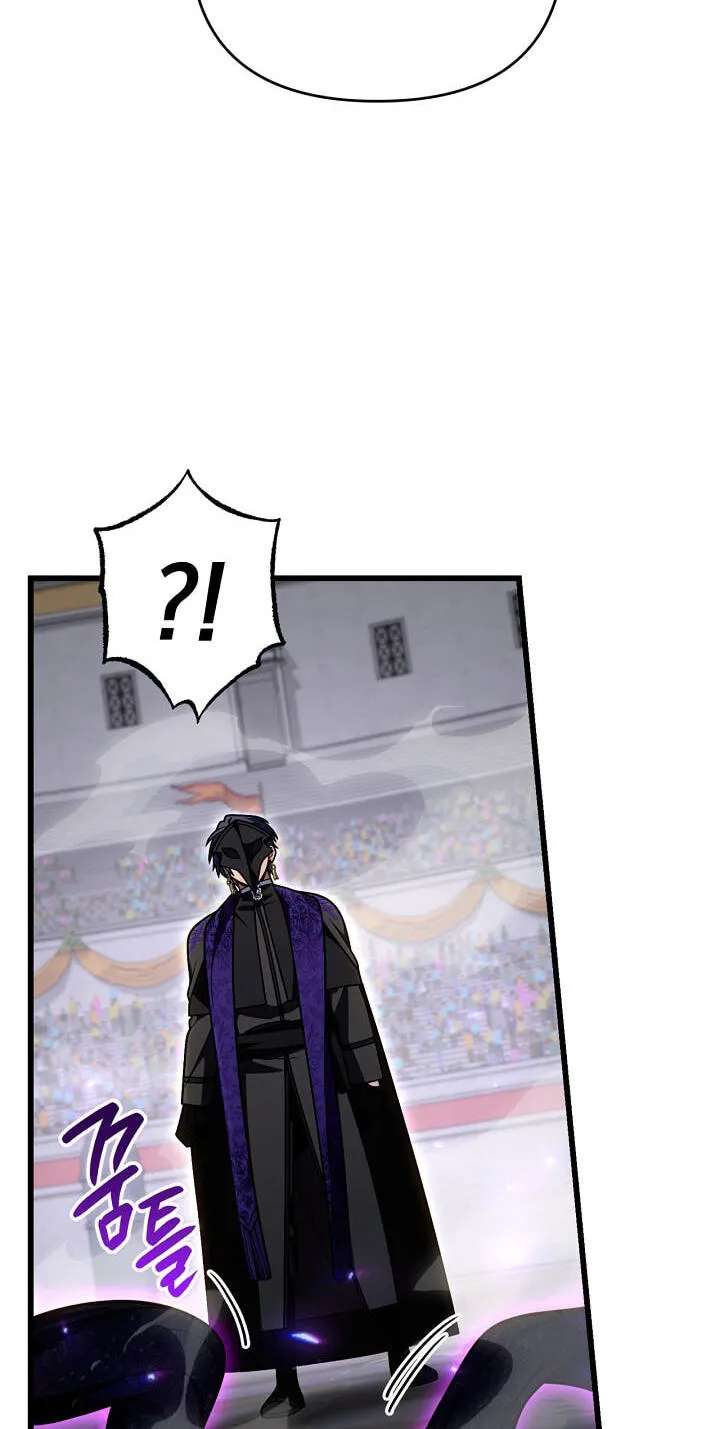 Holy Hella's Ultimate End Chapter 95 - page 47
