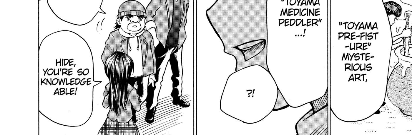 I'm From Japan Chapter 34 - page 8