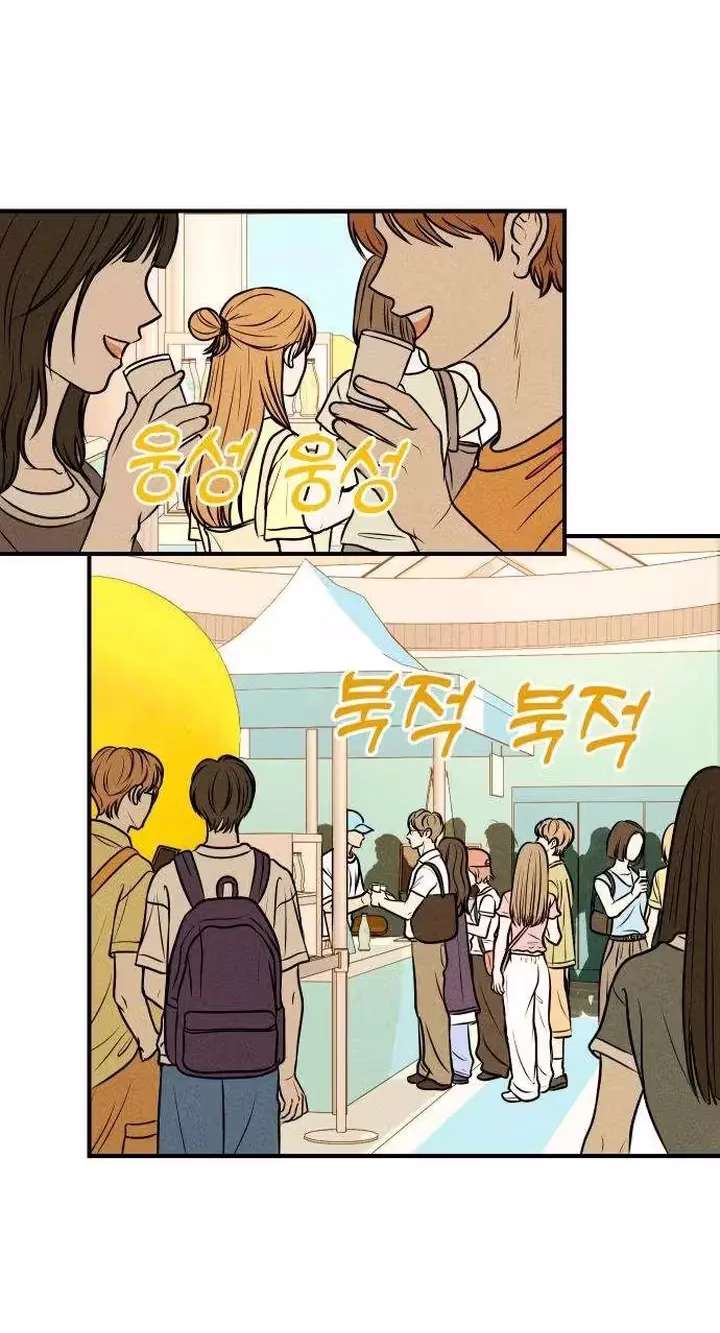 Pure Love Quest, Again Chapter 5 - page 8