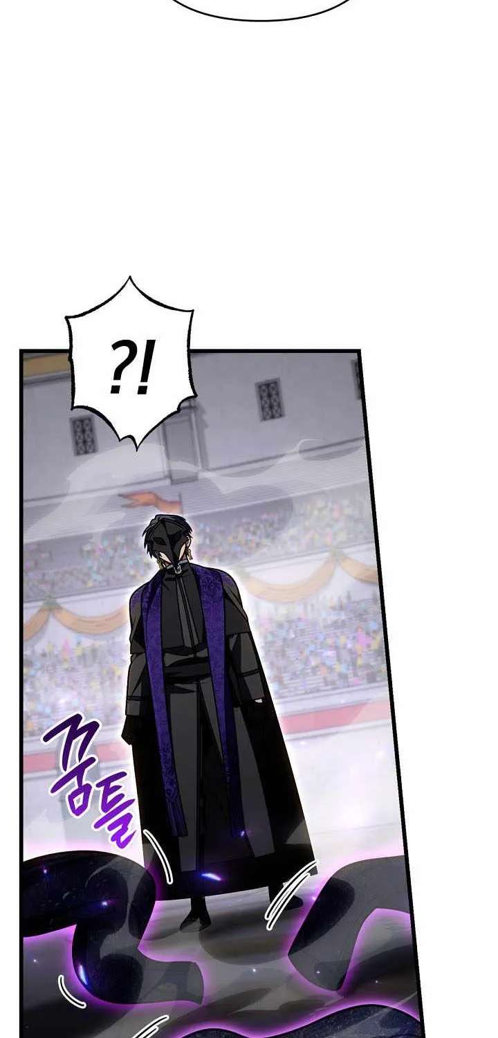 I'm Gonna Annihilate This Land Chapter 95 - page 45