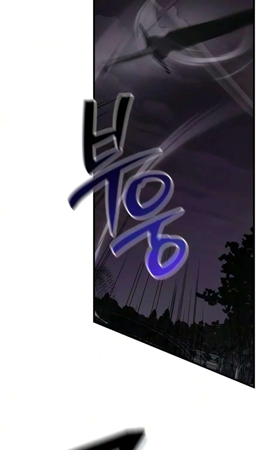 I’M Not That Kind Of Talent Chapter 125 - page 62