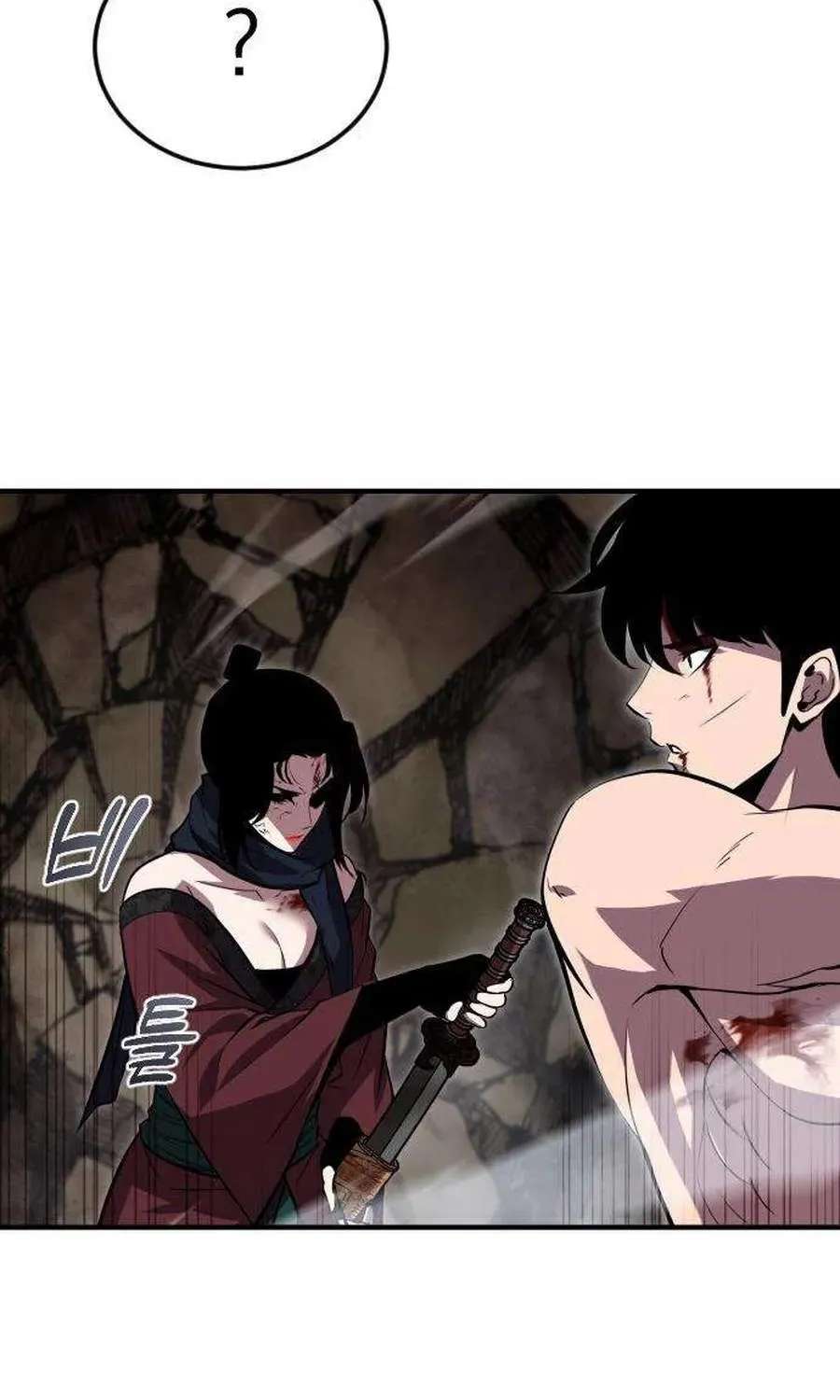 A Dragon Lives in Kunlun Chapter 15 - page 77