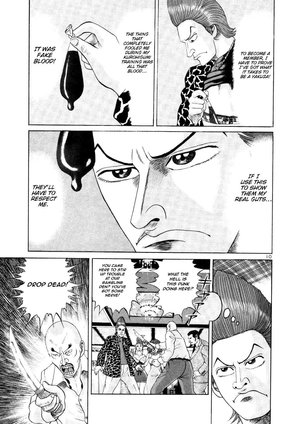 Mogura no Uta Chapter 10 - page 9