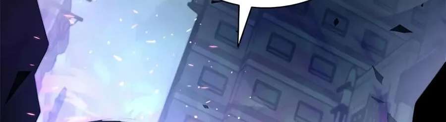 Villain to Kill Chapter 250 - page 207