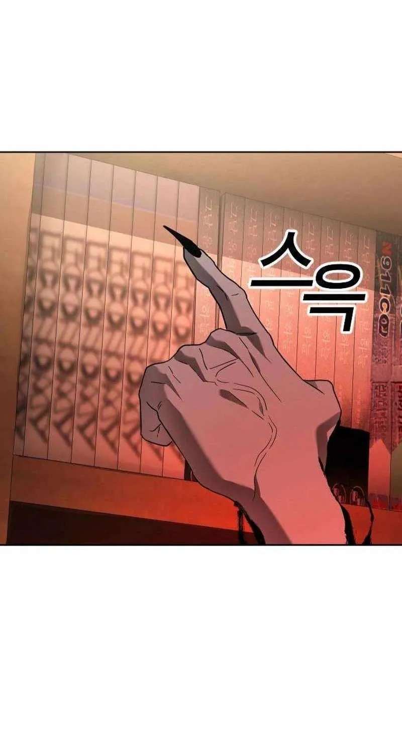 A Grimoire Changed My Fate Chapter 4 - page 72