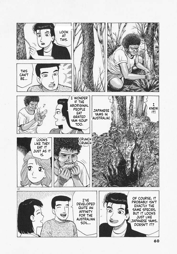 The Gourmet Chapter 337 - page 12