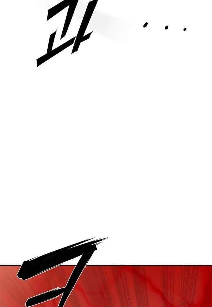 The Strongest in Hell, Mak Geum-gang Chapter 6 - page 7