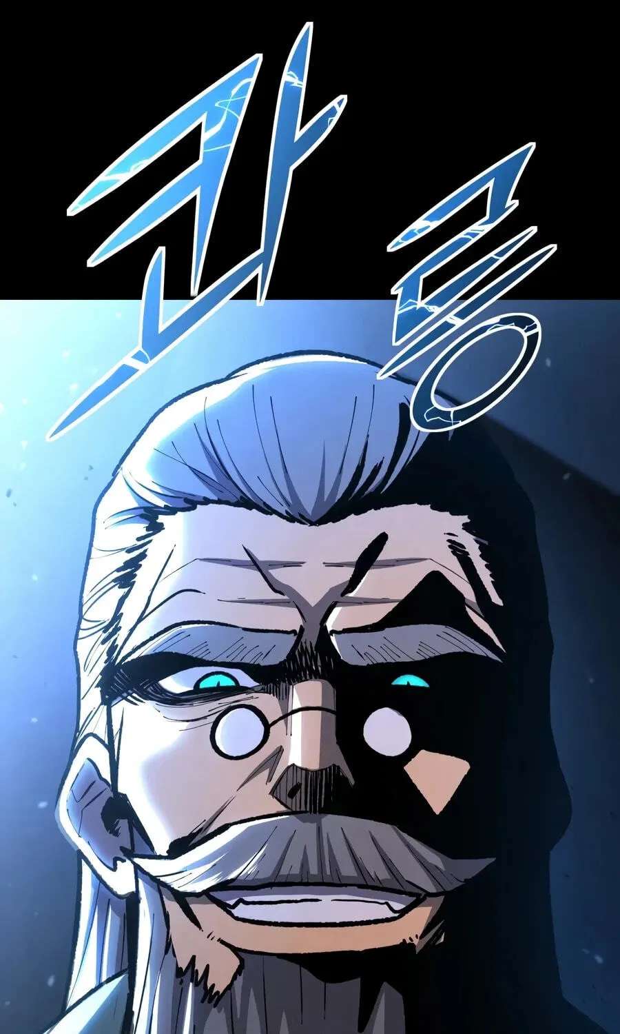The Art of Reincarnation Chapter 201 - page 196
