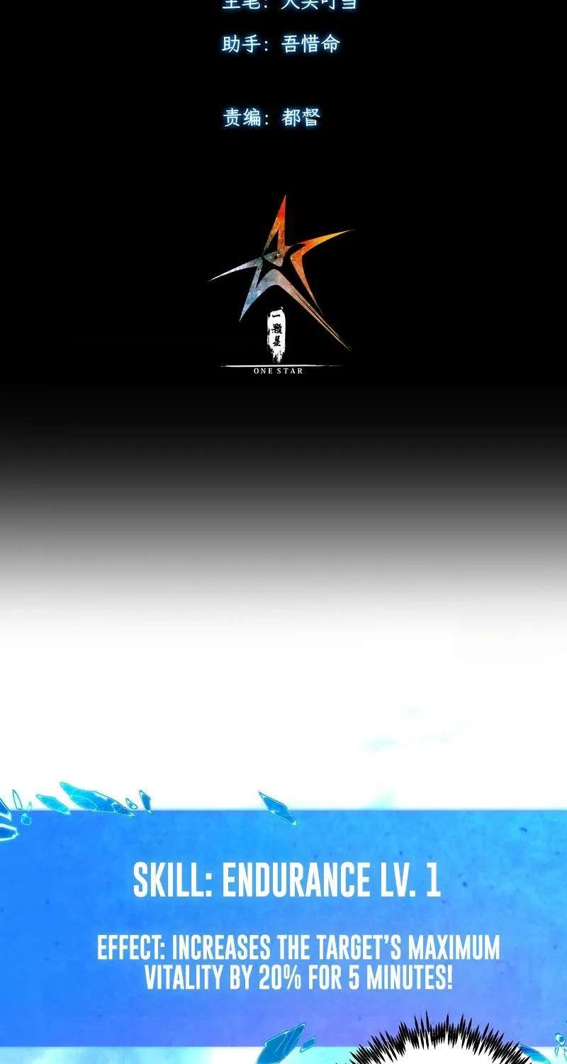 I Turn Skills into Broken Ones with a Single Word Chapter 26 - page 3