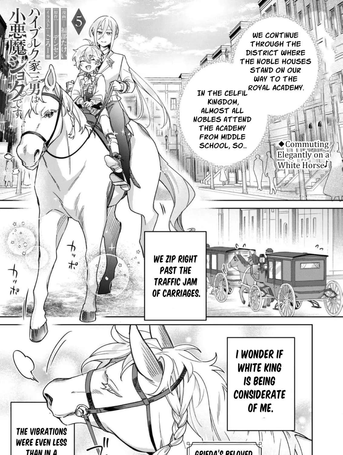 The Third Son of the Heiburg Family Is a Little Devil Shota Chapter 5 - page 5