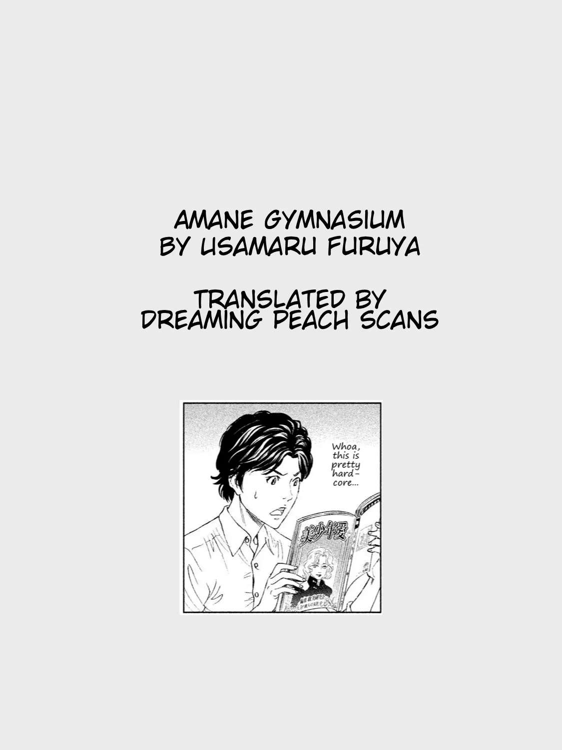 Amane Gymnasium Chapter 20 - page 39