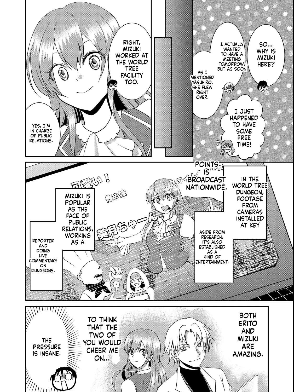 Little Fenrir and the Huge Dungeon Chapter 2 - page 9