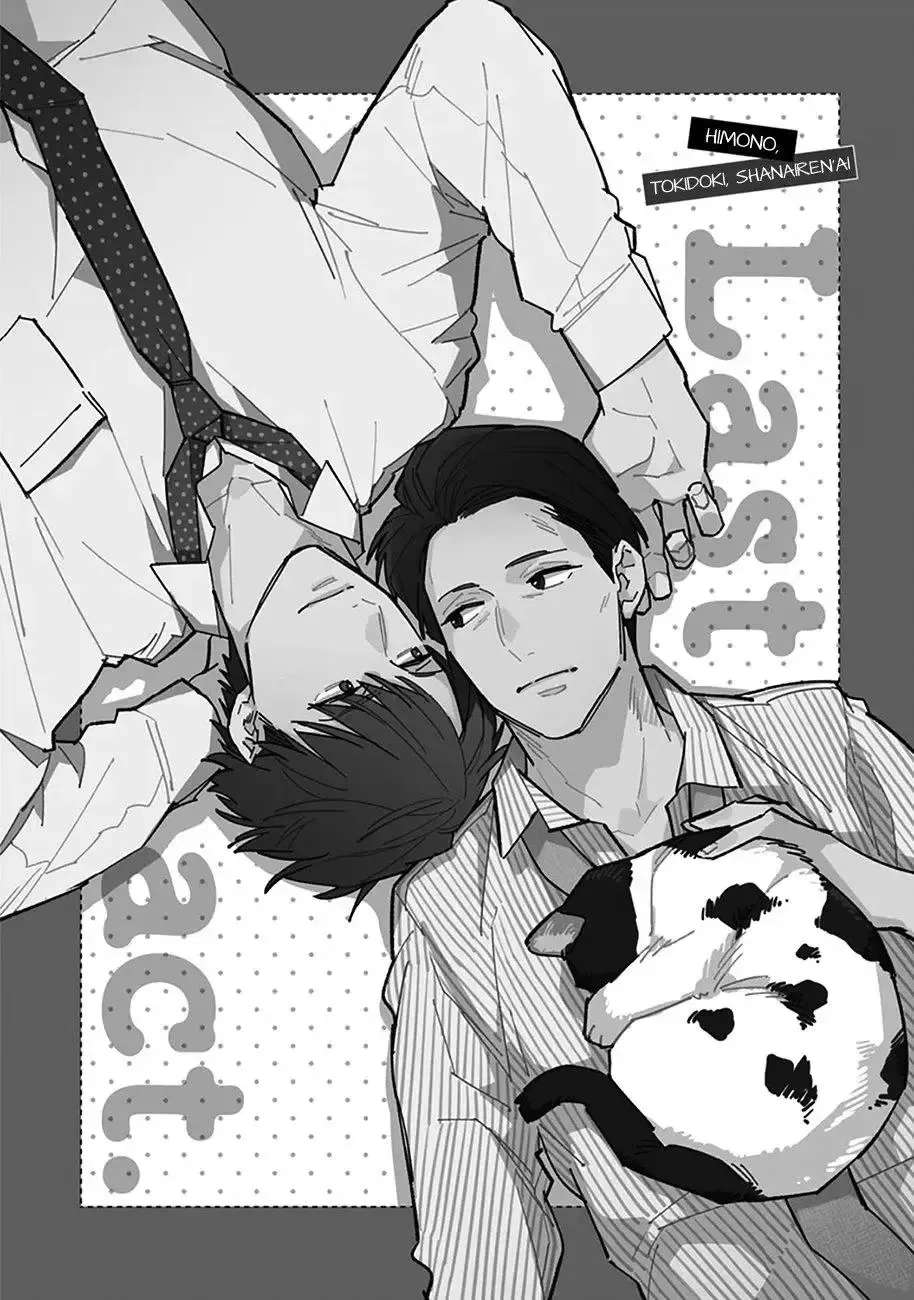 Meiga no You ni Koi wo Chapter 4 - page 2