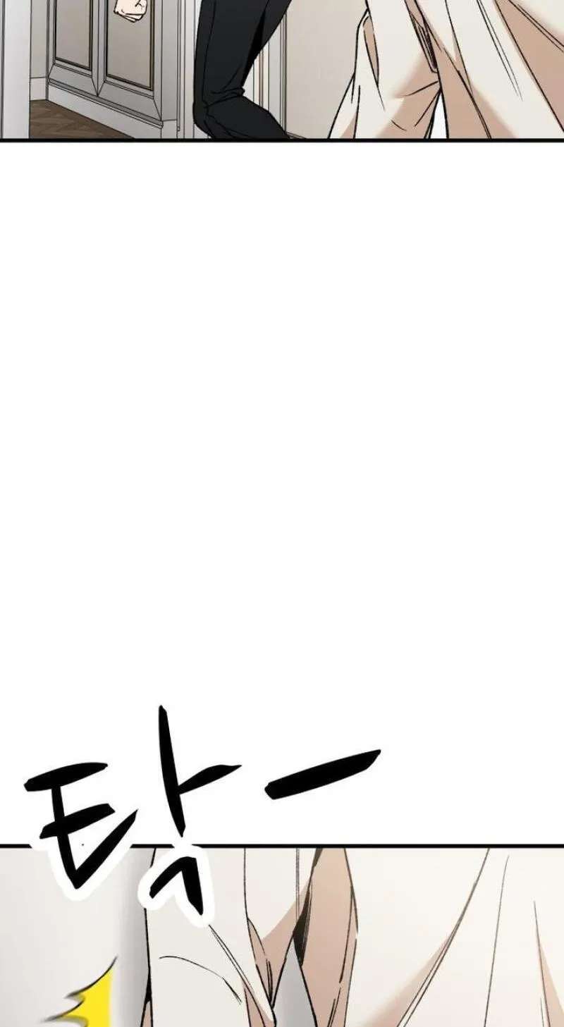 The house you live in Chapter 52 - page 24