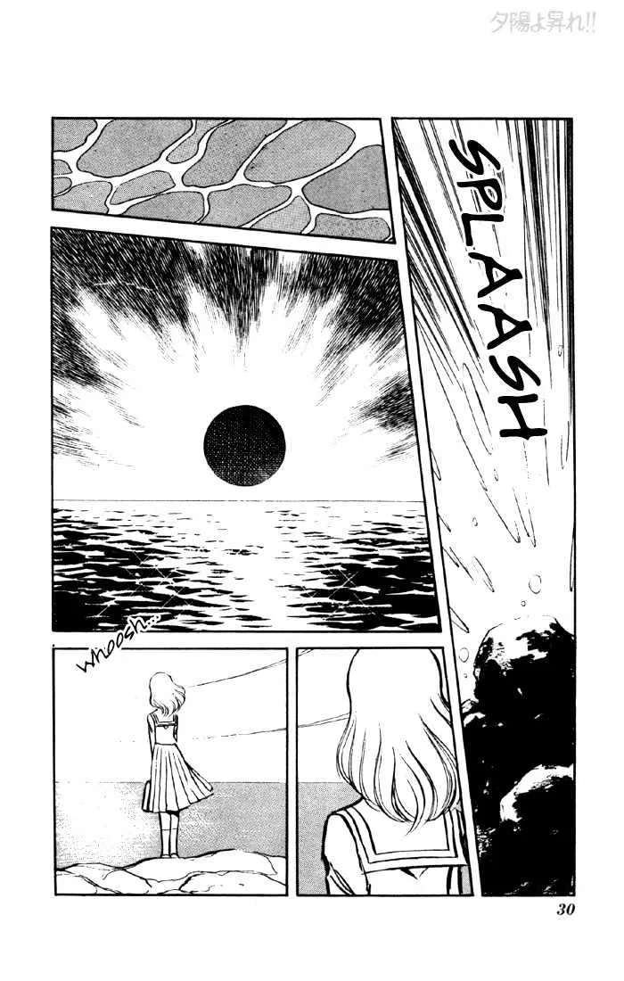 Yuuhi yo Nobore!! Chapter 4 - page 28